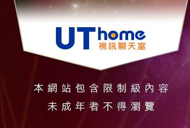 情色電話視訊交友本網站包含限制級內容，未成年不得瀏覽